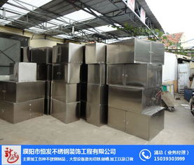 不銹鋼制品廠 濮陽恒發(fā)不銹鋼生產(chǎn)廠 濮陽不銹鋼