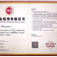 信息系統(tǒng)集成 價格、批發(fā)、廠家與服務(wù)全解析